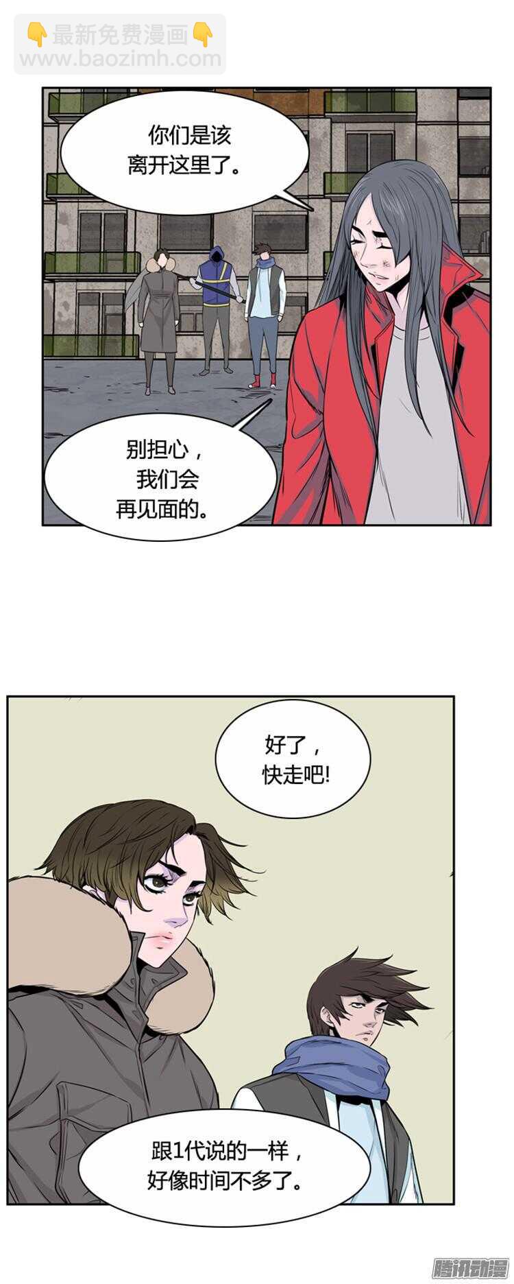 第308集 柳吉明的声音（3）上-第309话