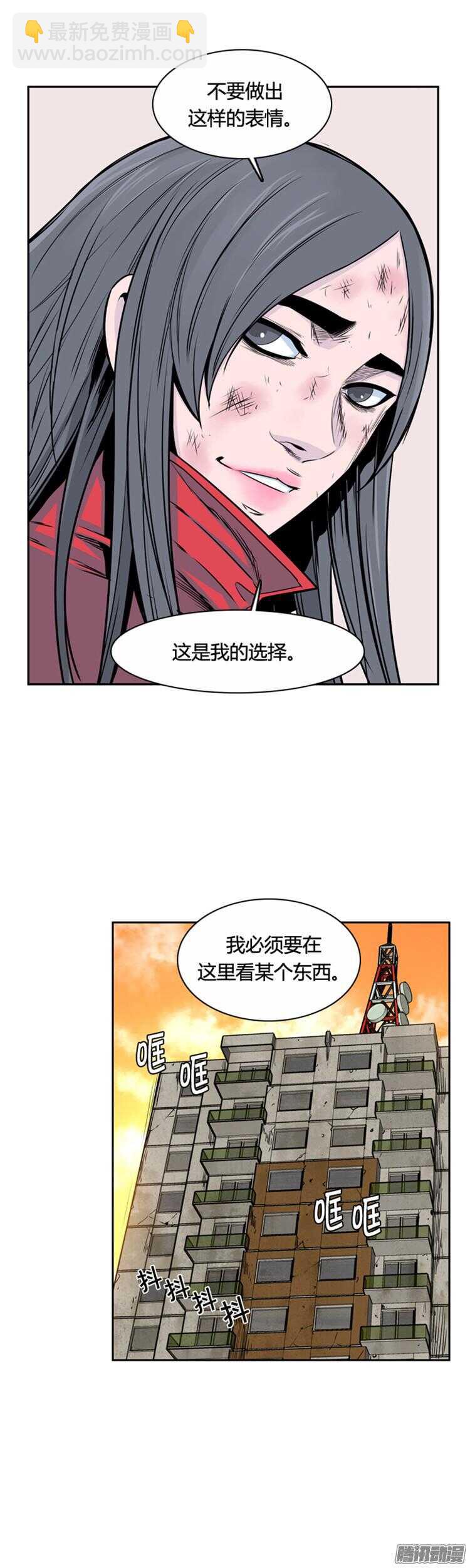 第308集 柳吉明的声音（3）上-第309话