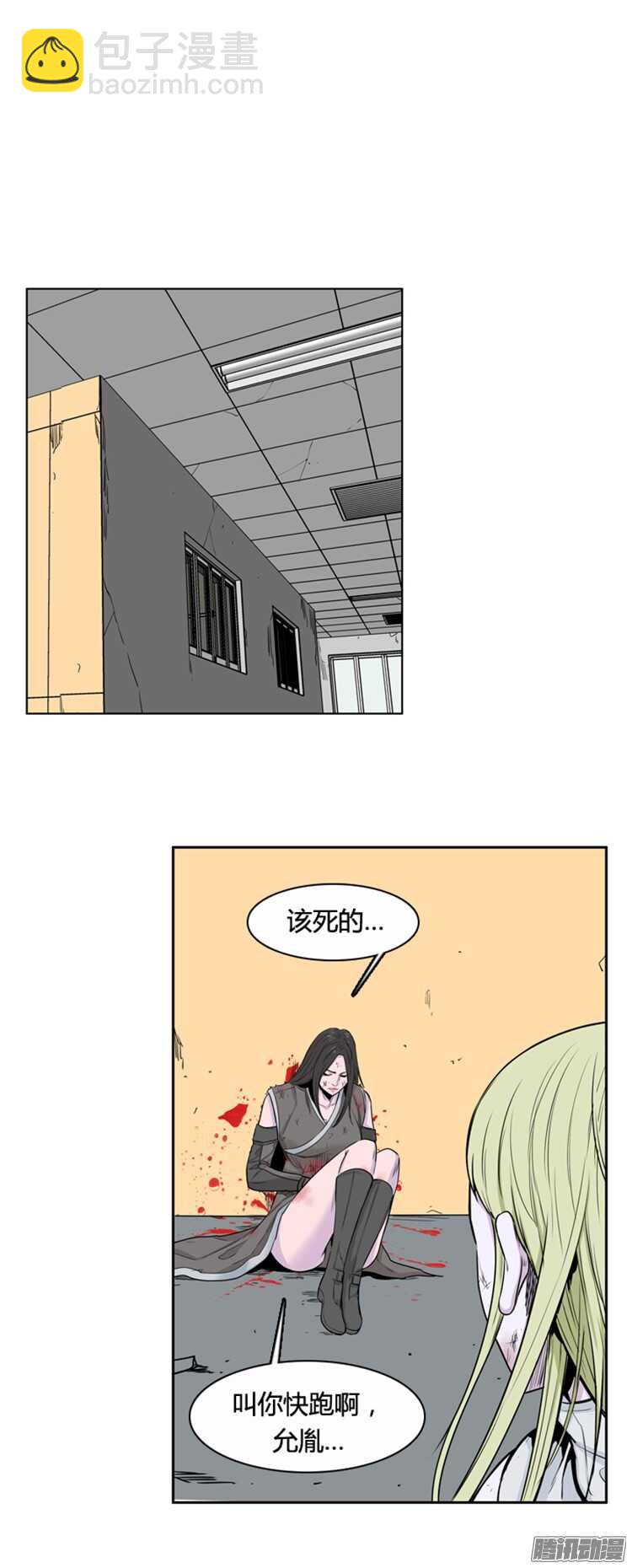 第308集 柳吉明的声音（3）上-第309话