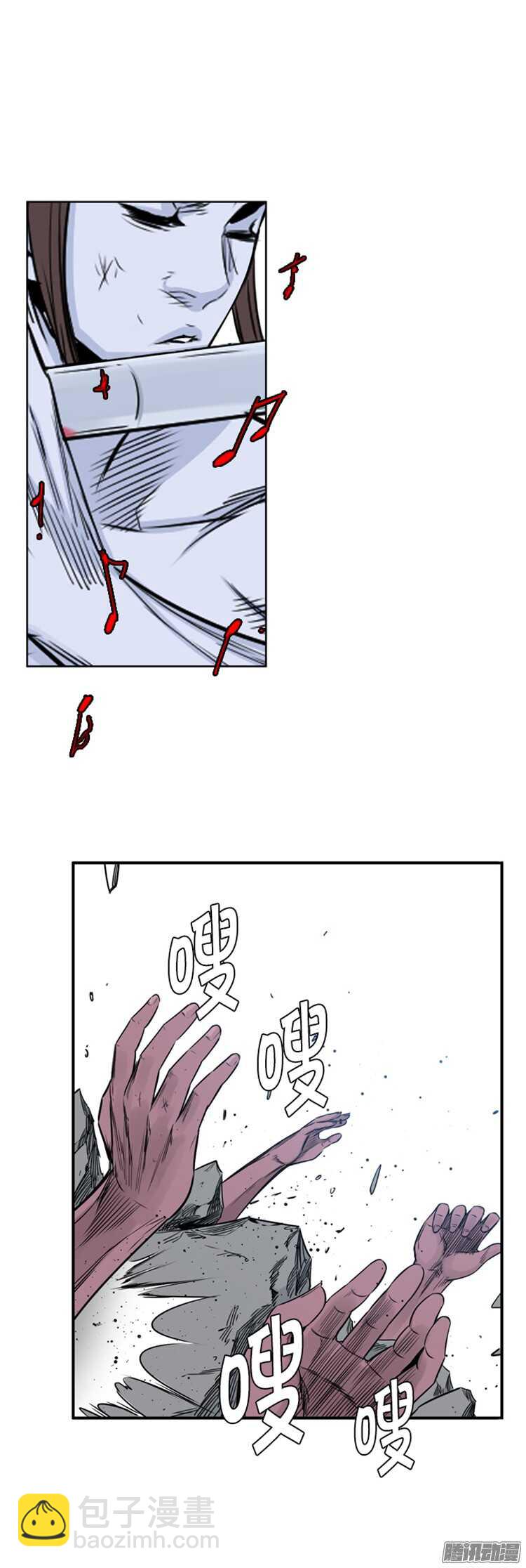 第310集 柳吉明的声音（4）上-第311话