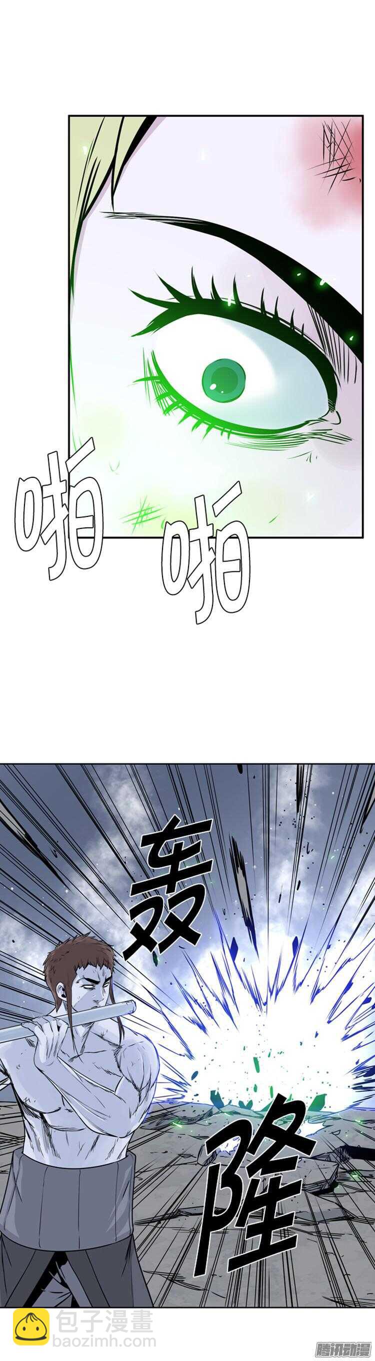 第310集 柳吉明的声音（4）上-第311话
