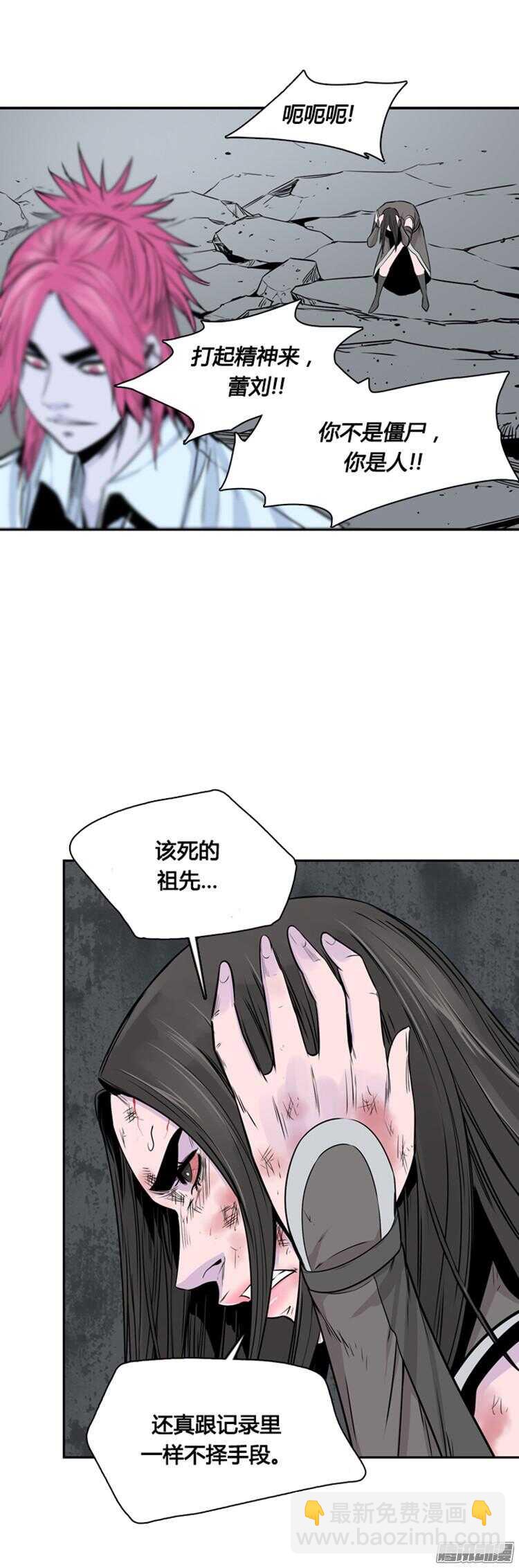 第310集 柳吉明的声音（4）上-第311话