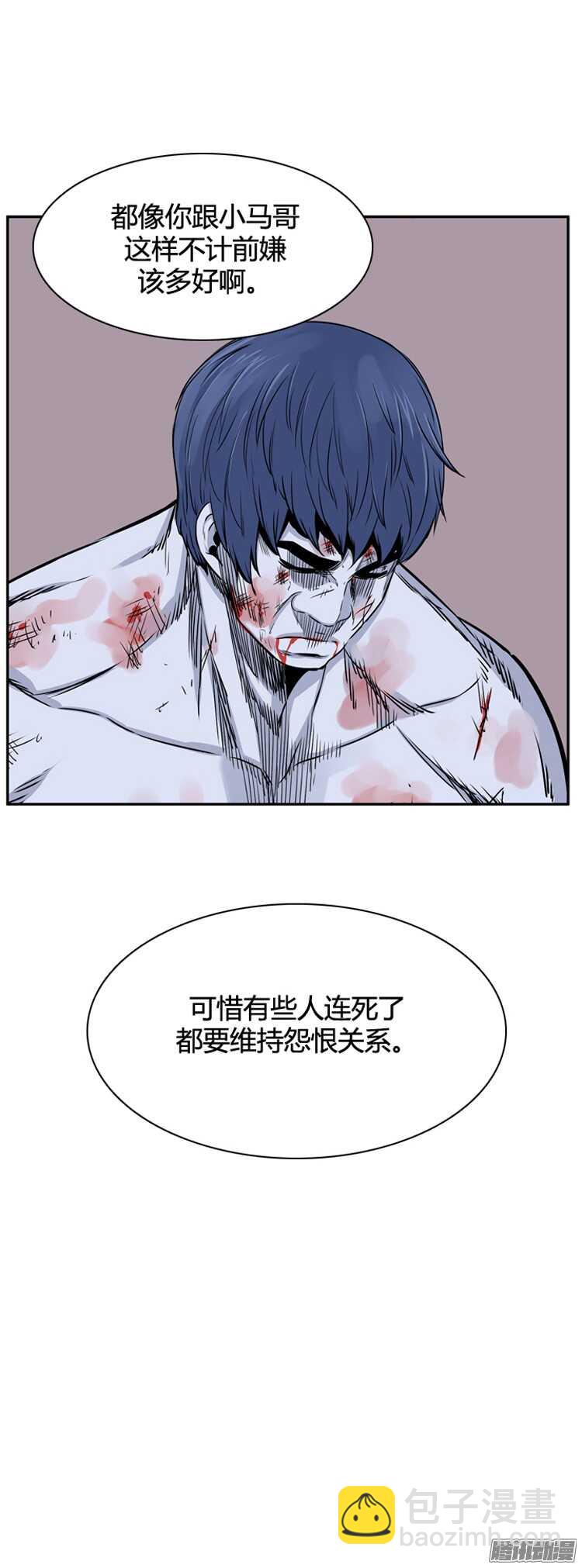 第312集 反击的基础（1）上-第313话