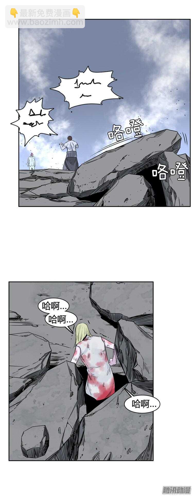 第312集 反击的基础（1）上-第313话