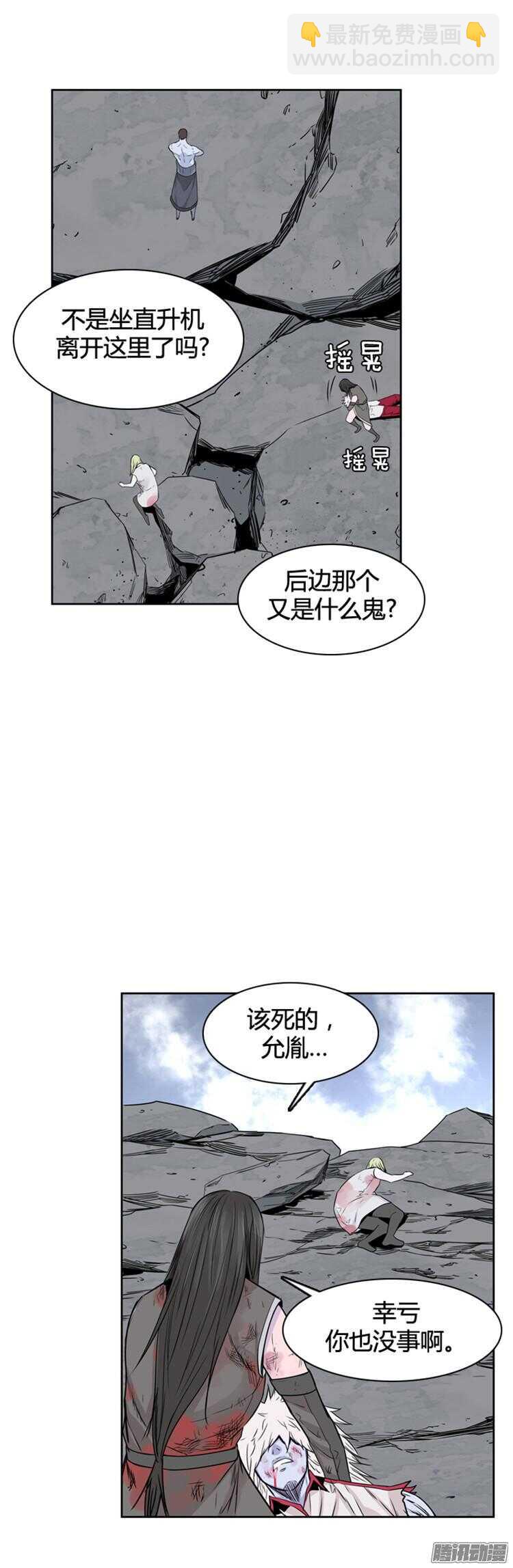 第312集 反击的基础（1）上-第313话