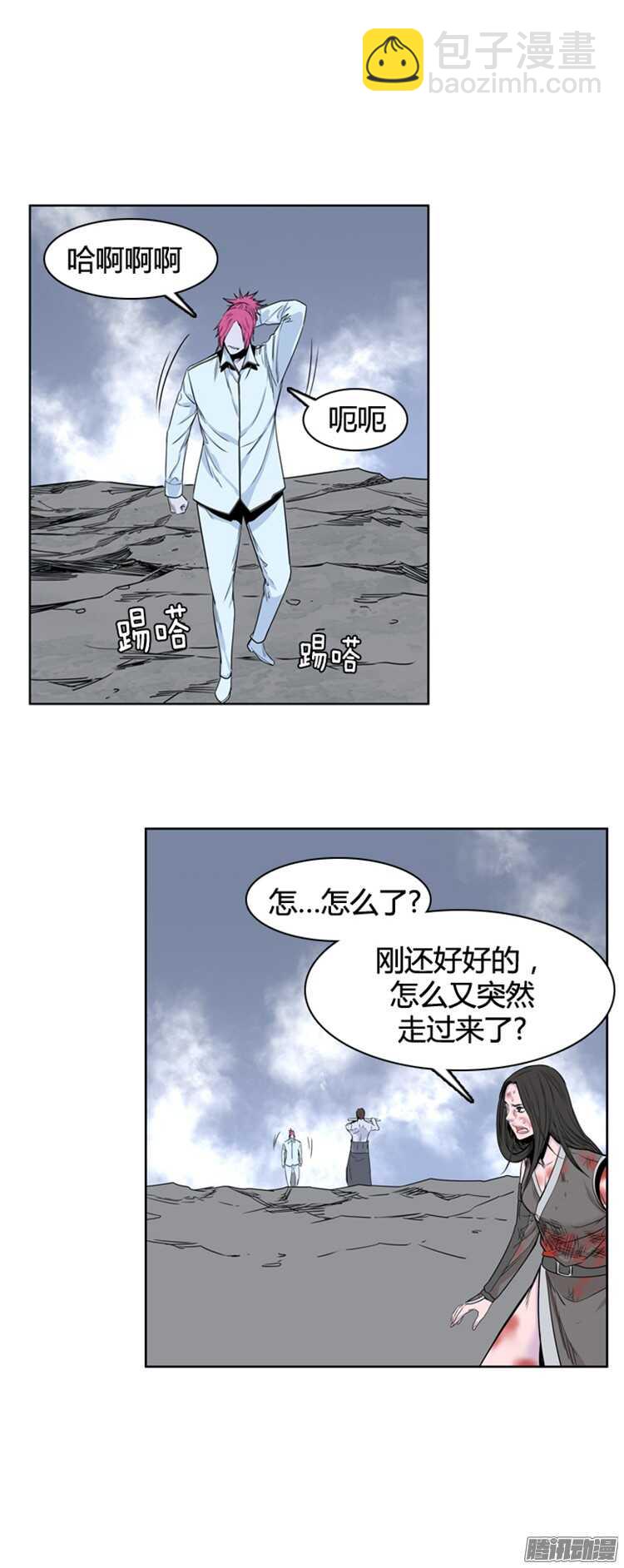 第312集 反击的基础（1）上-第313话