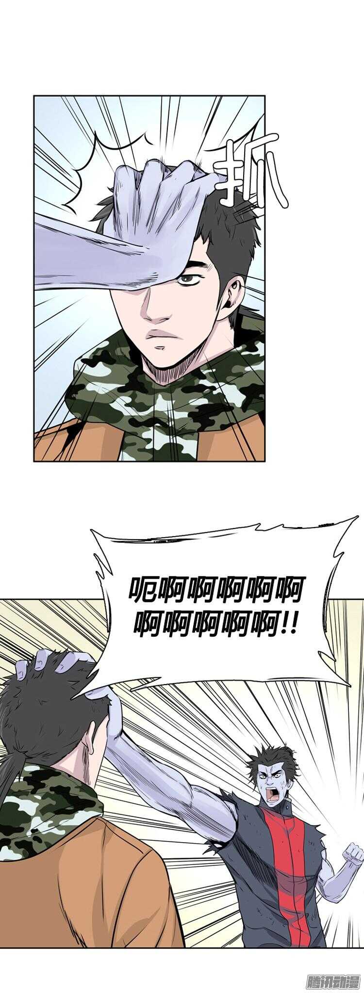 第312集 反击的基础（1）上-第313话