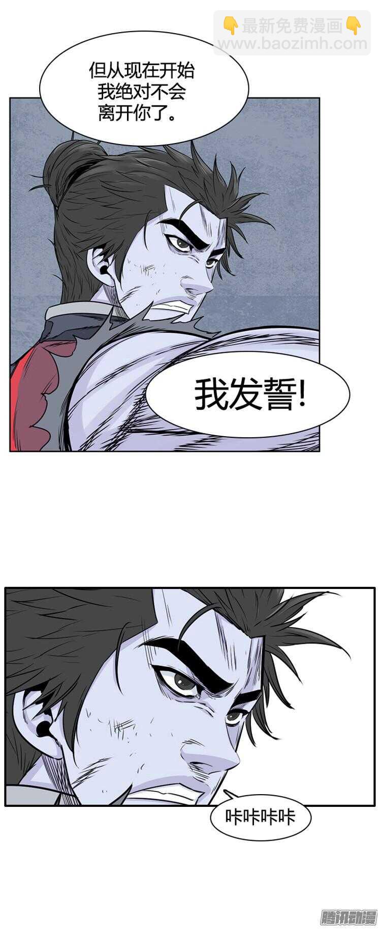 第312集 反击的基础（1）上-第313话