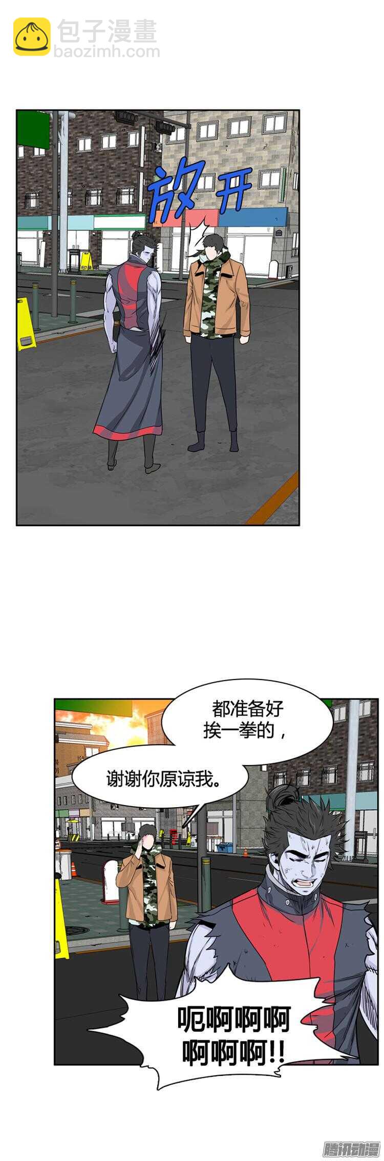 第312集 反击的基础（1）上-第313话