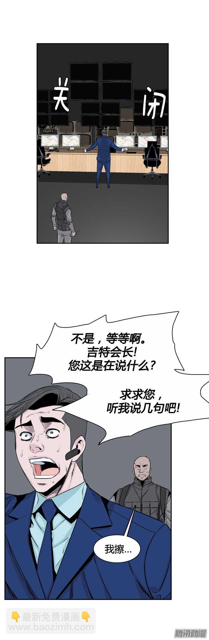 第314集 反击的基础（2）上-第315话