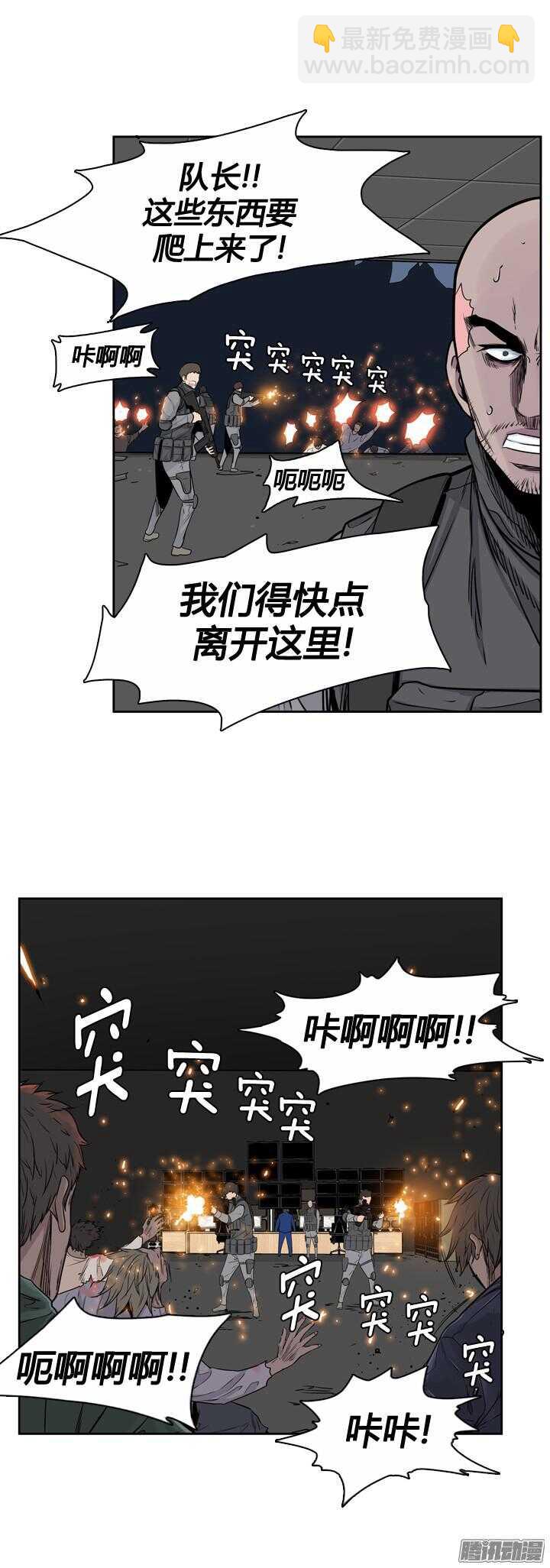 第314集 反击的基础（2）上-第315话