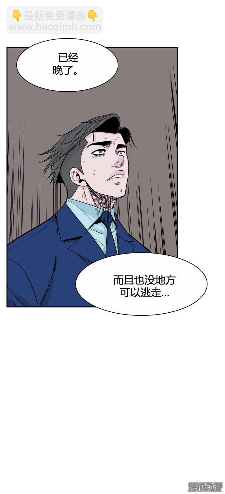 第314集 反击的基础（2）上-第315话