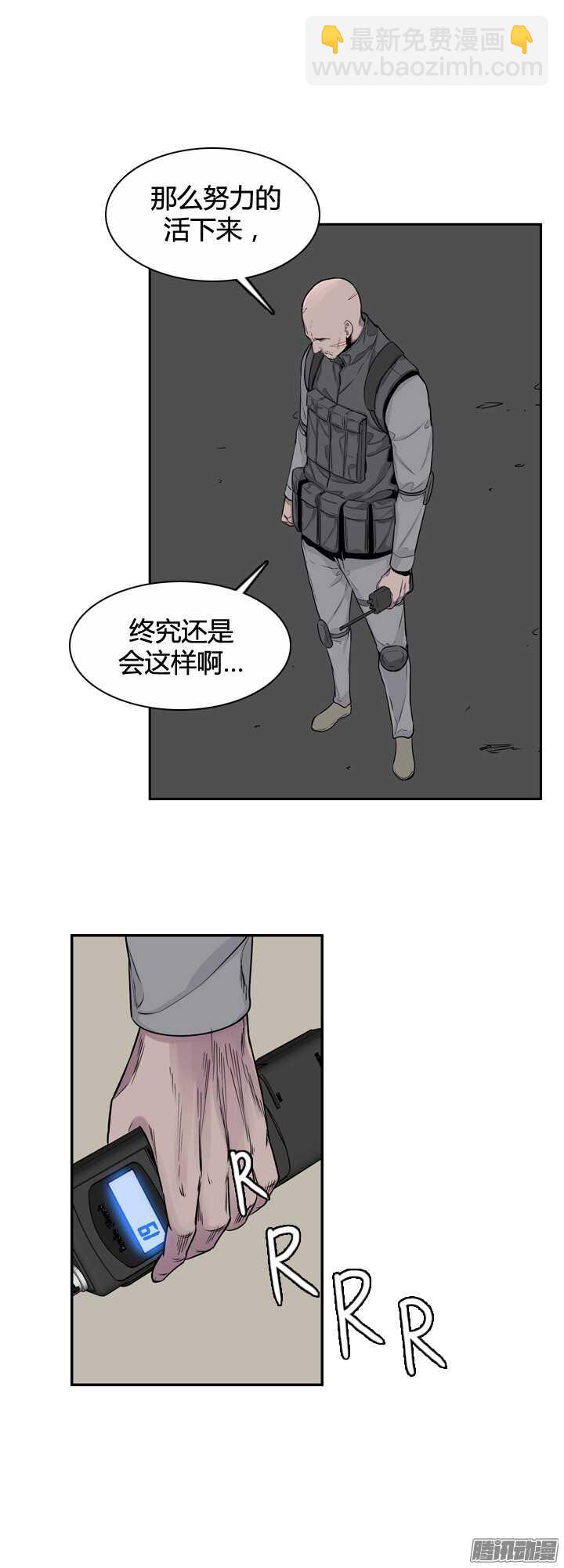 第314集 反击的基础（2）上-第315话