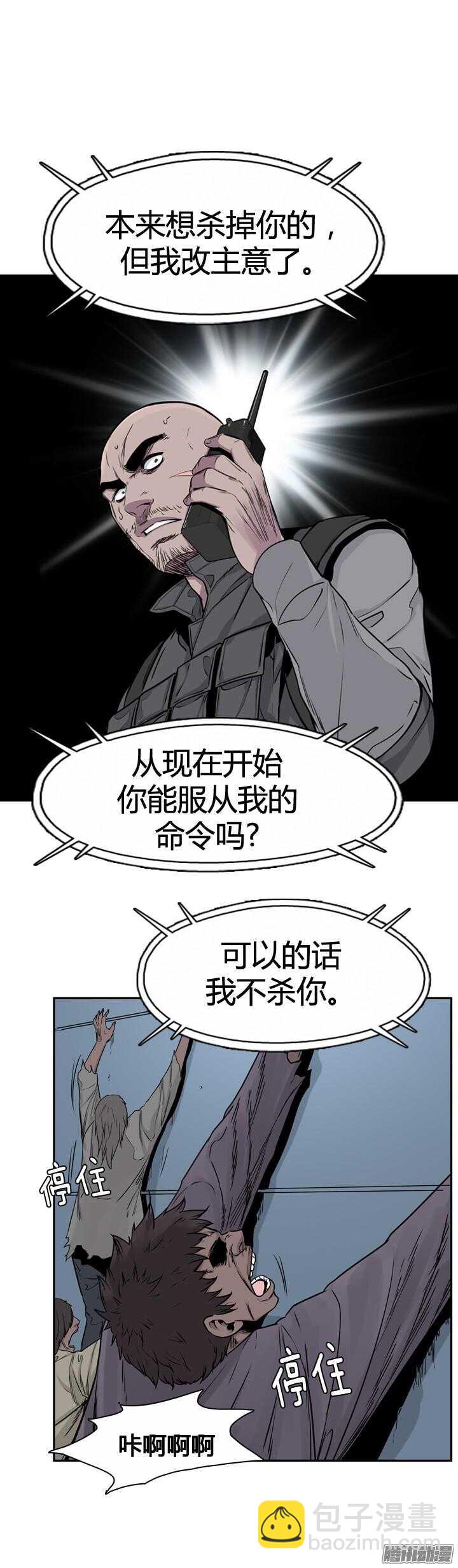 第314集 反击的基础（2）上-第315话