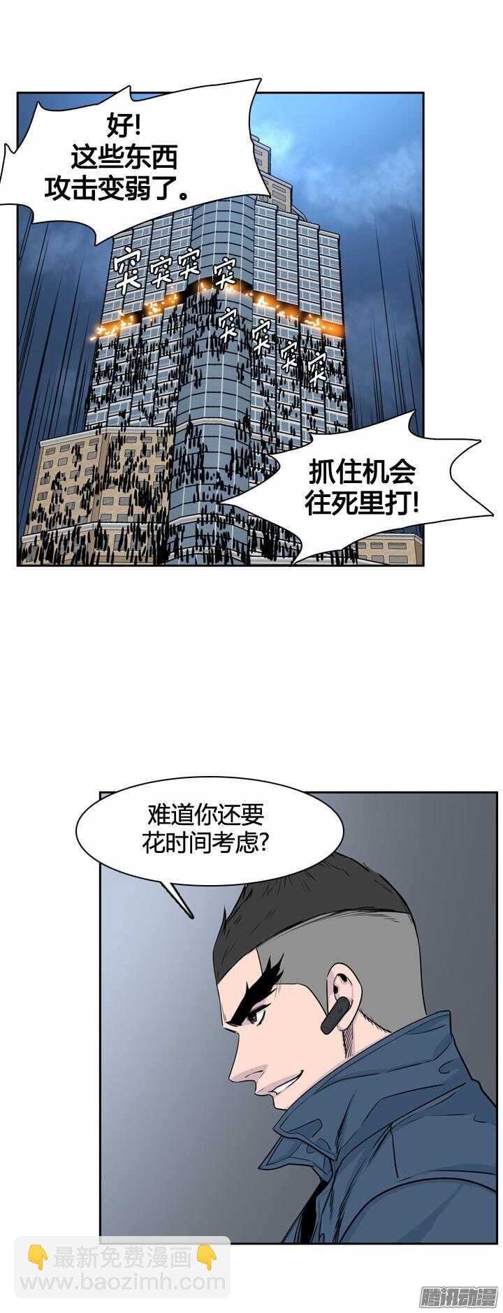 第314集 反击的基础（2）上-第315话
