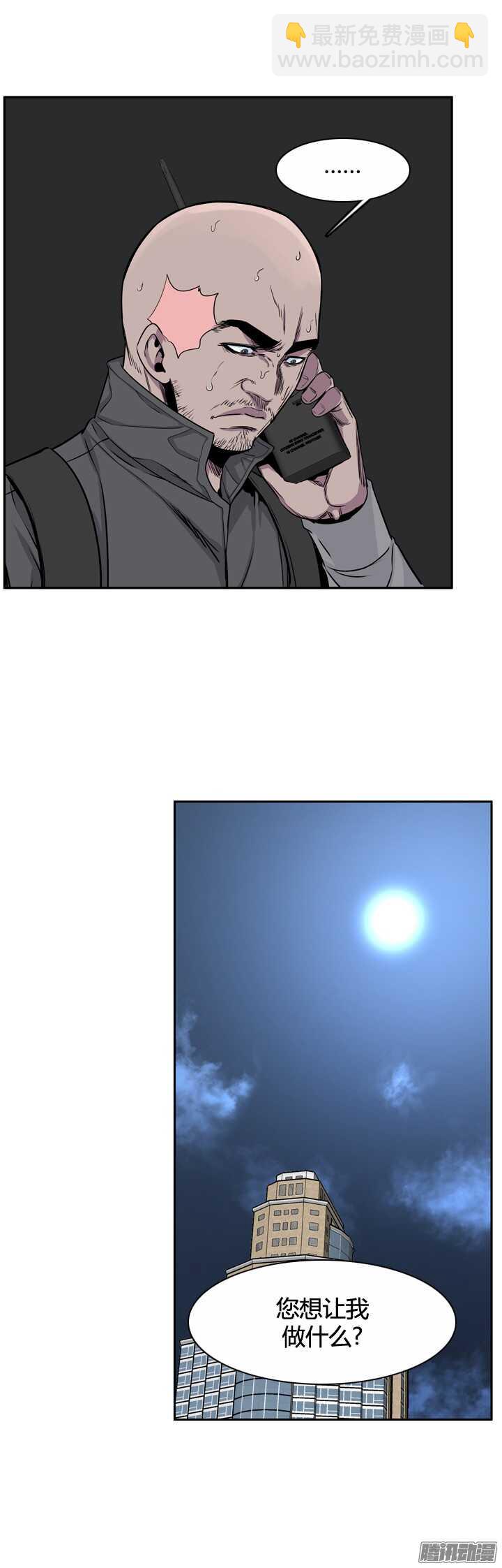 第314集 反击的基础（2）上-第315话