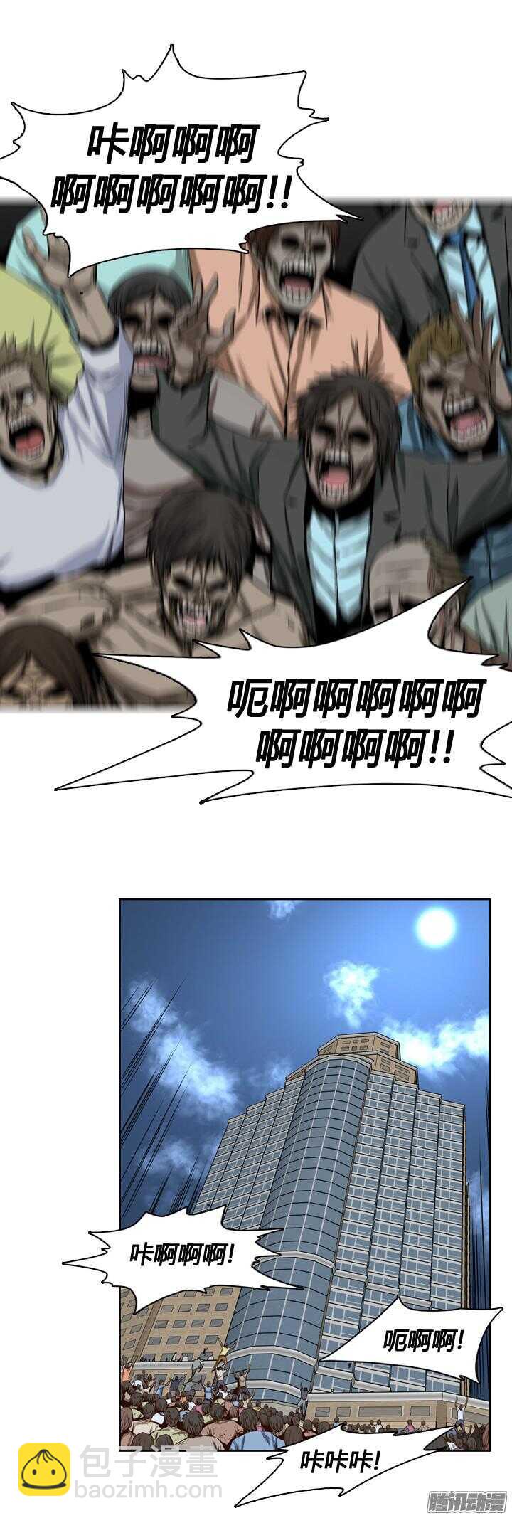第314集 反击的基础（2）上-第315话