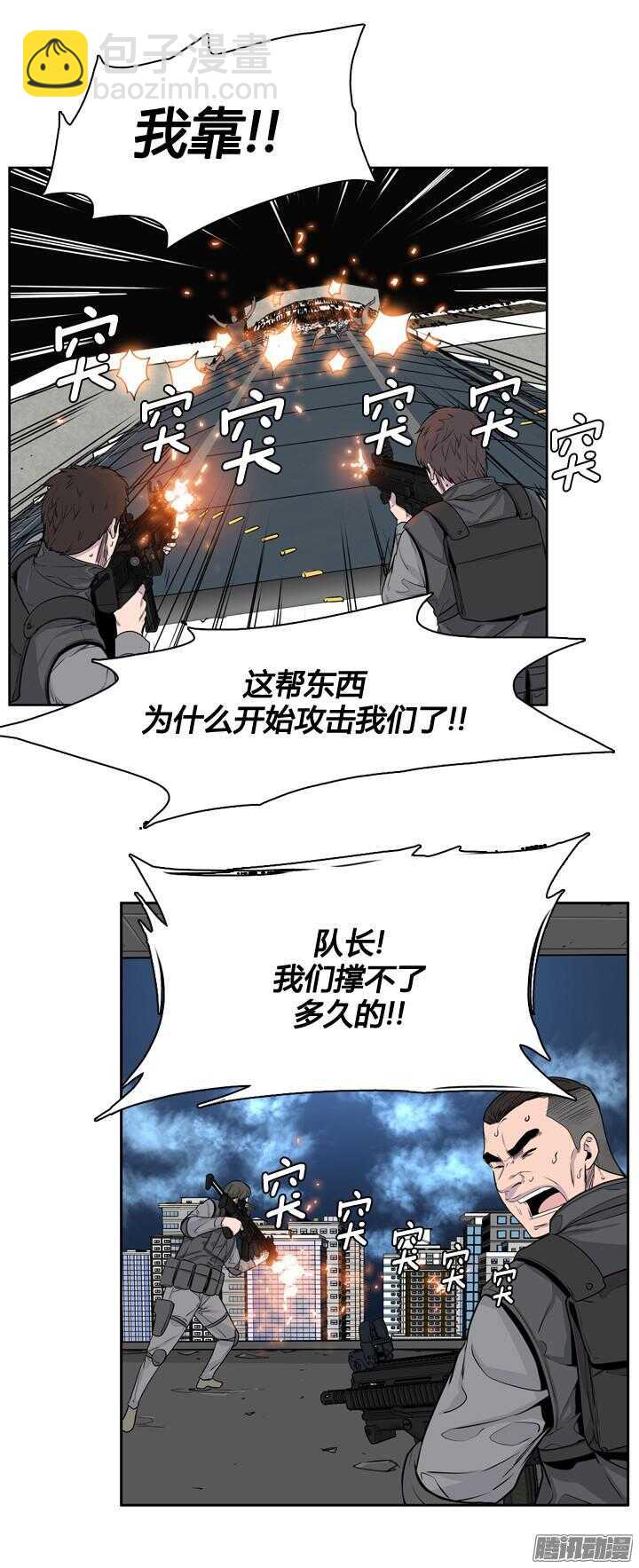 第314集 反击的基础（2）上-第315话