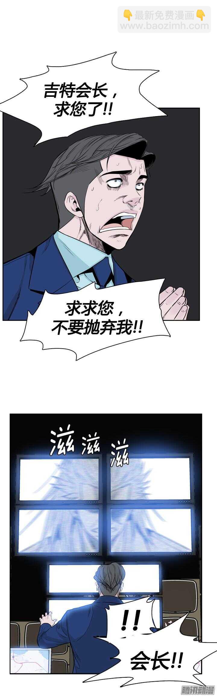 第314集 反击的基础（2）上-第315话