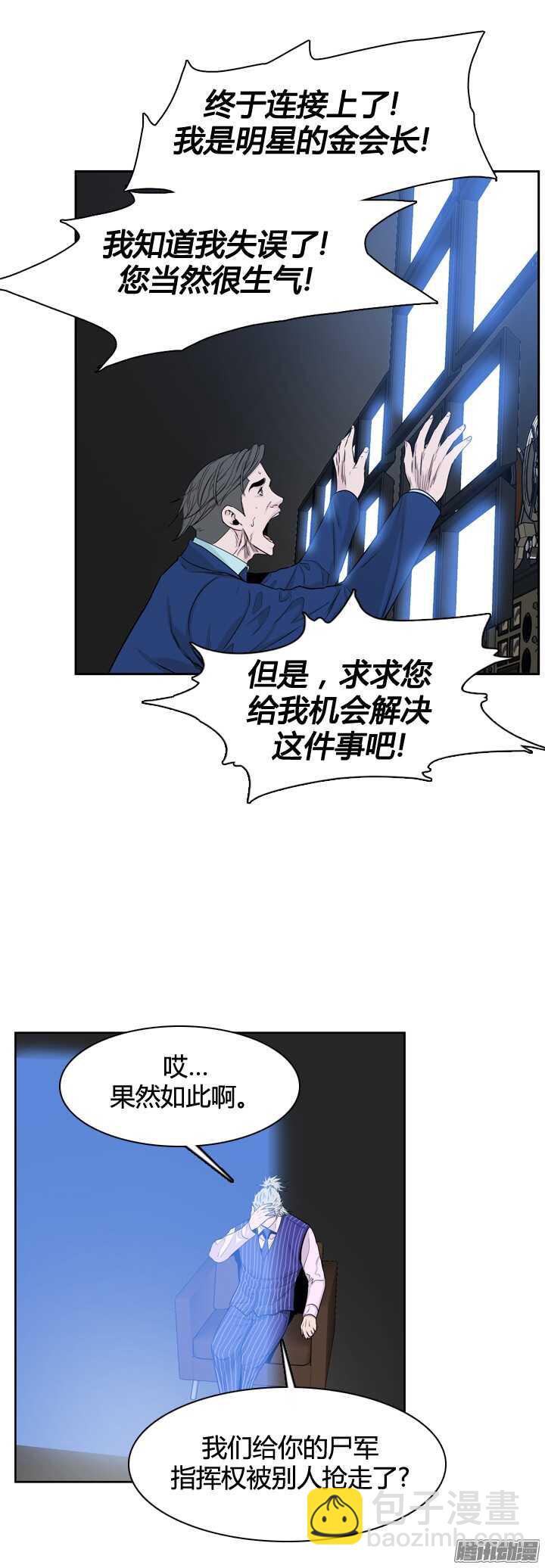 第314集 反击的基础（2）上-第315话
