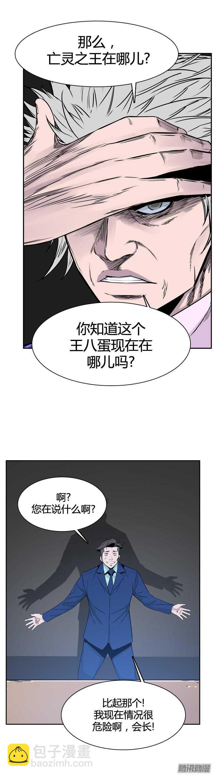第314集 反击的基础（2）上-第315话
