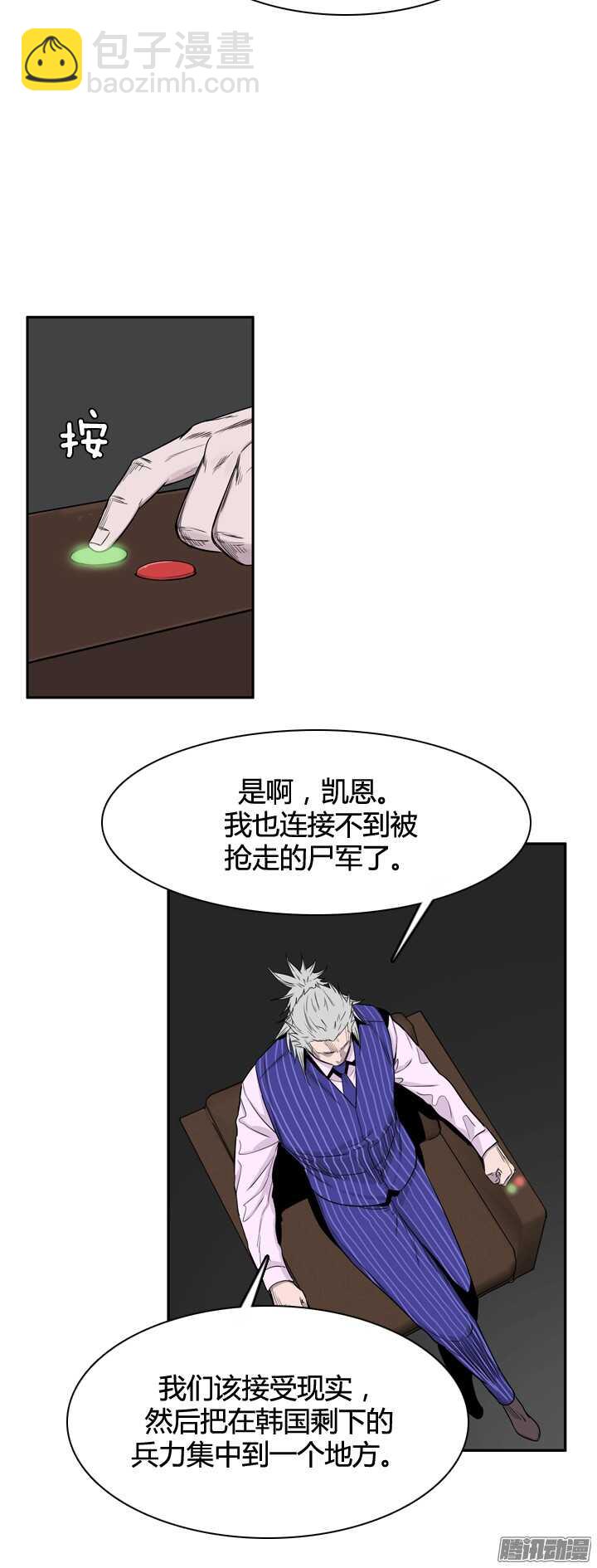 第314集 反击的基础（2）上-第315话