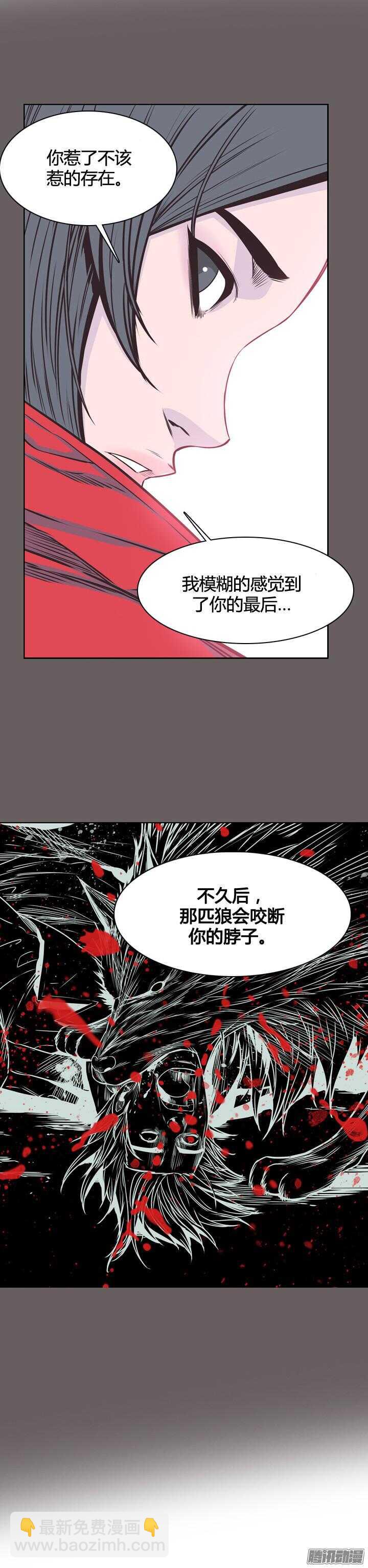 第316集 人类化的可能性1-上-第317话