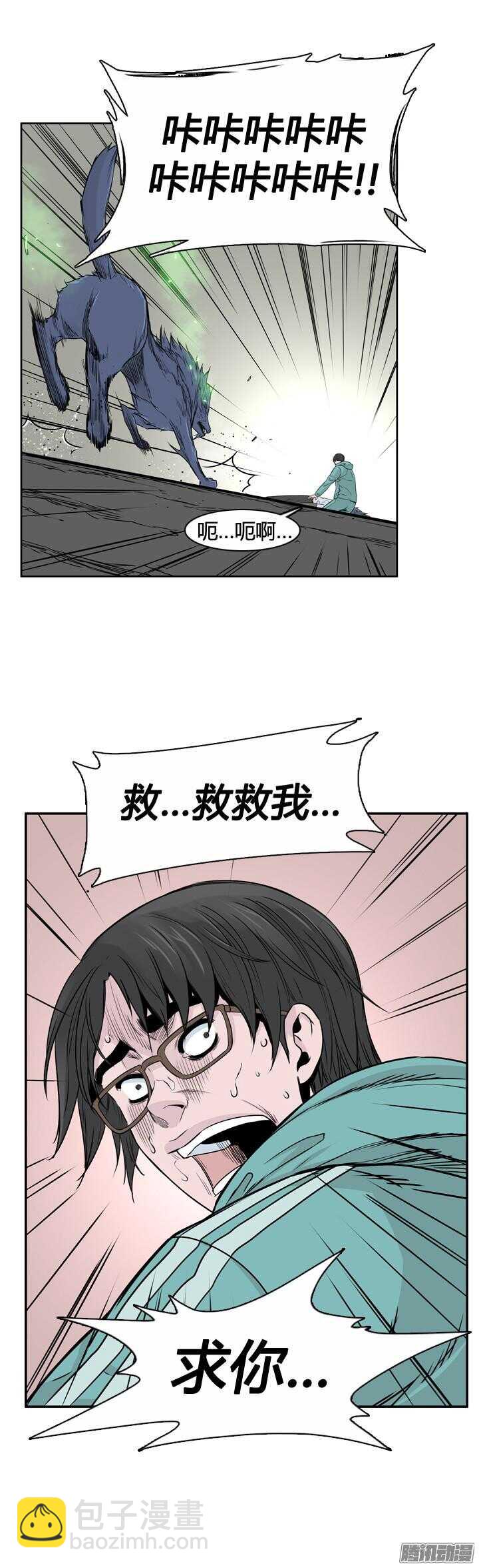 第316集 人类化的可能性1-上-第317话
