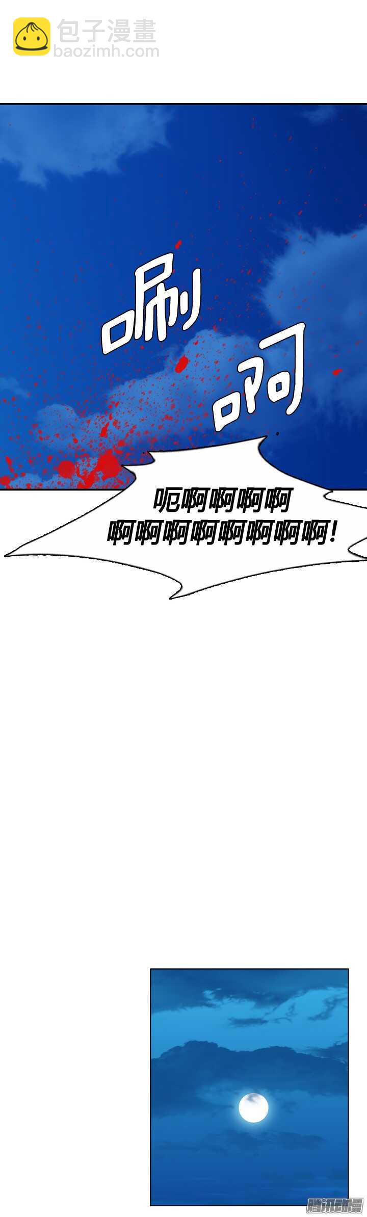 第316集 人类化的可能性1-上-第317话
