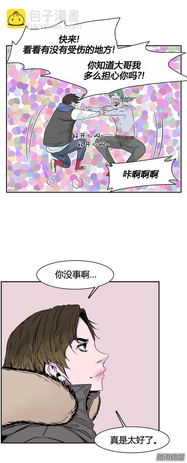 第316集 人类化的可能性1-上-第317话
