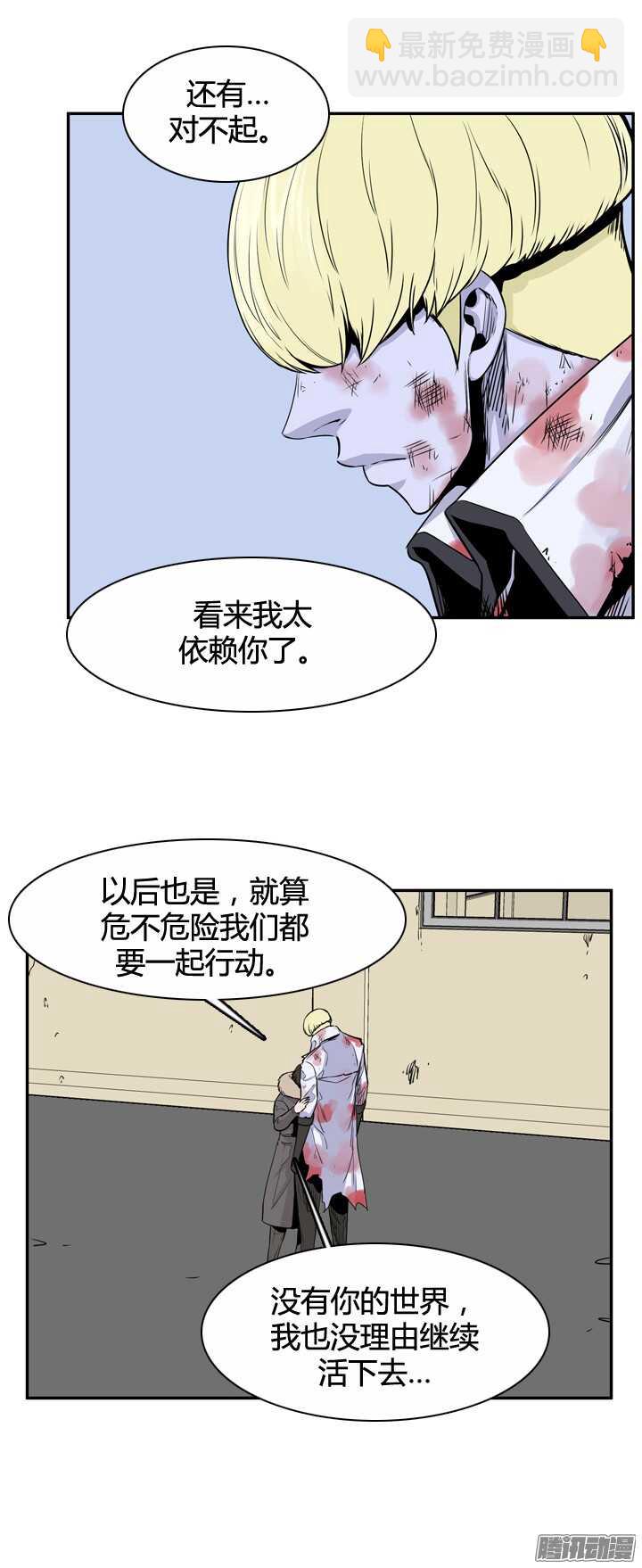 第316集 人类化的可能性1-上-第317话