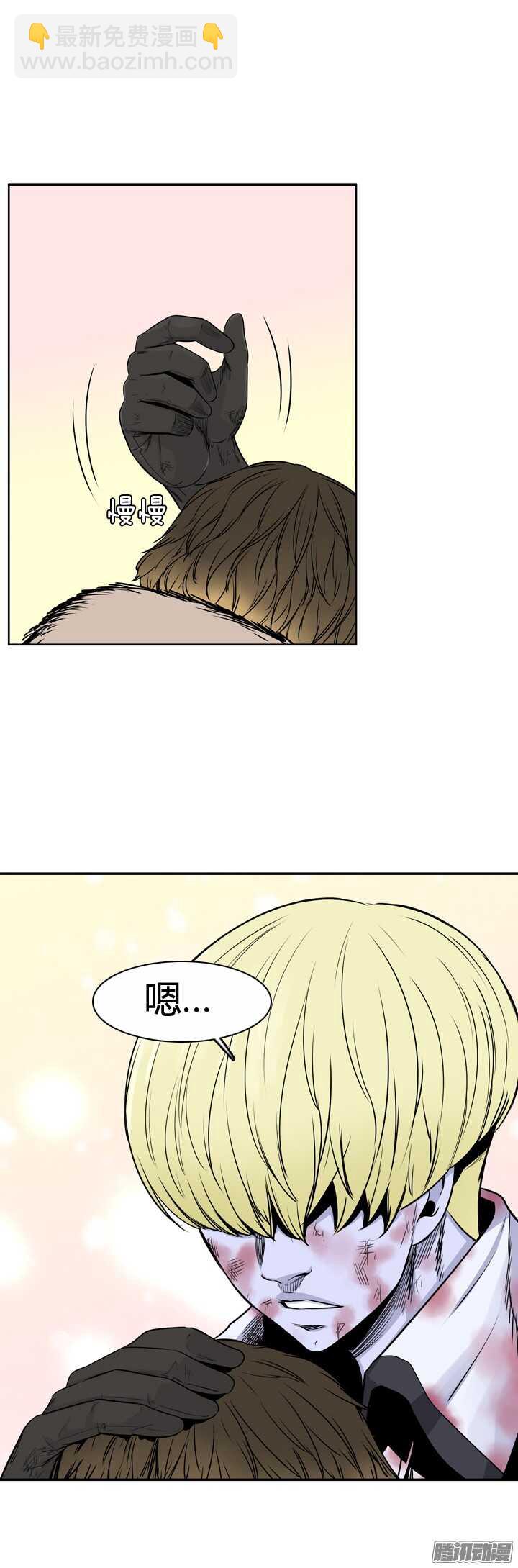 第316集 人类化的可能性1-上-第317话