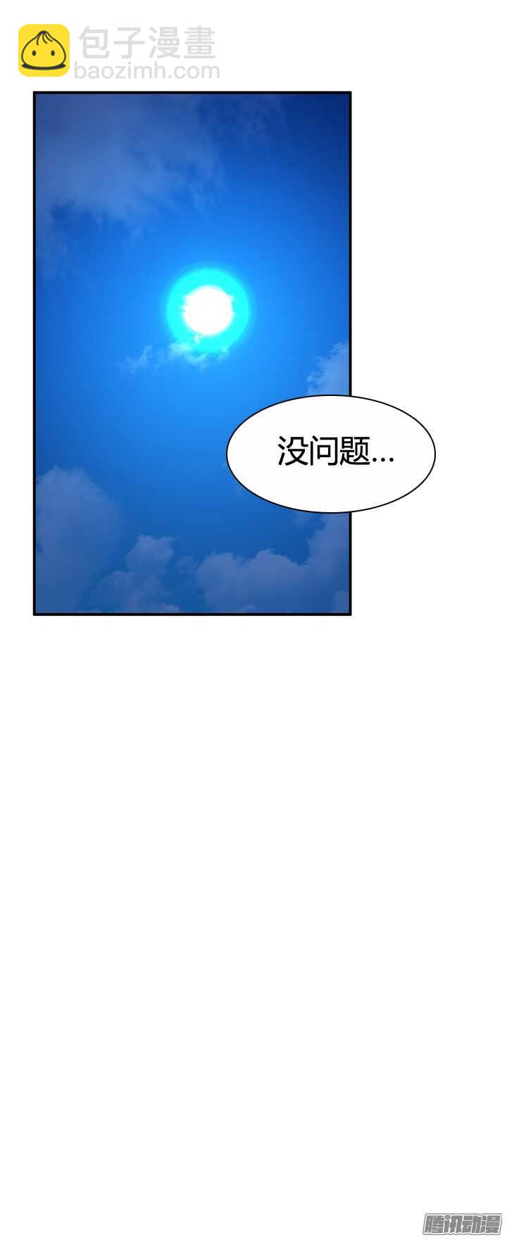 第316集 人类化的可能性1-上-第317话