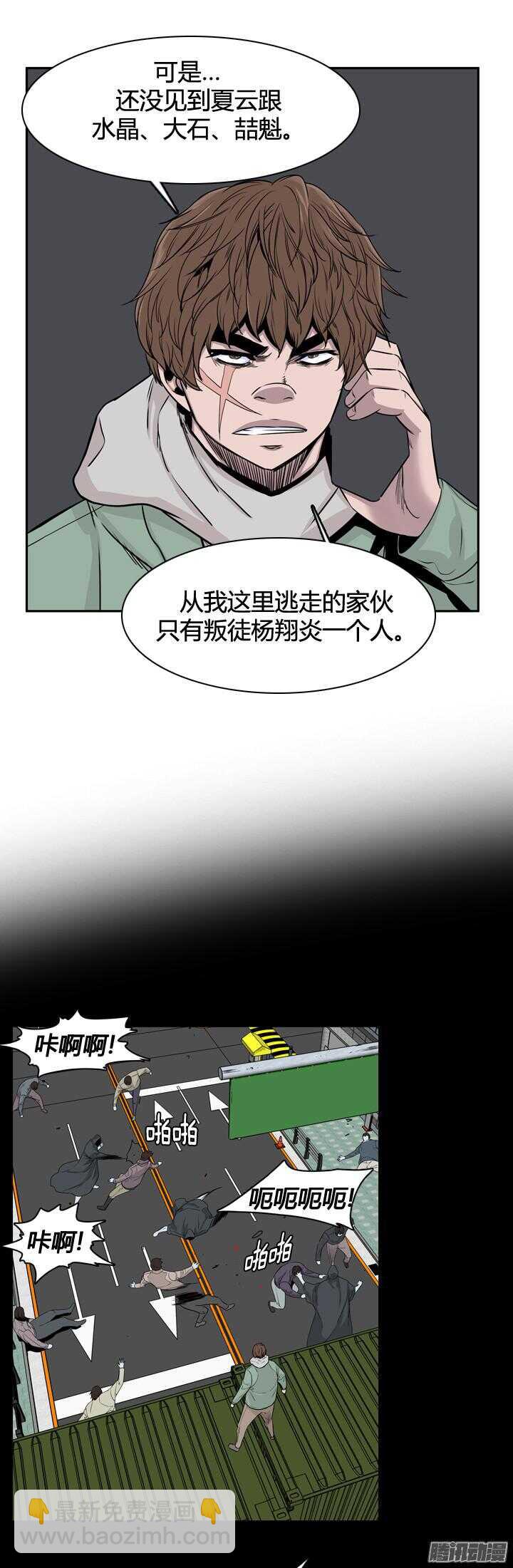 第316集 人类化的可能性1-上-第317话
