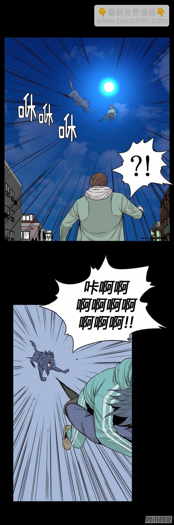 第316集 人类化的可能性1-上-第317话