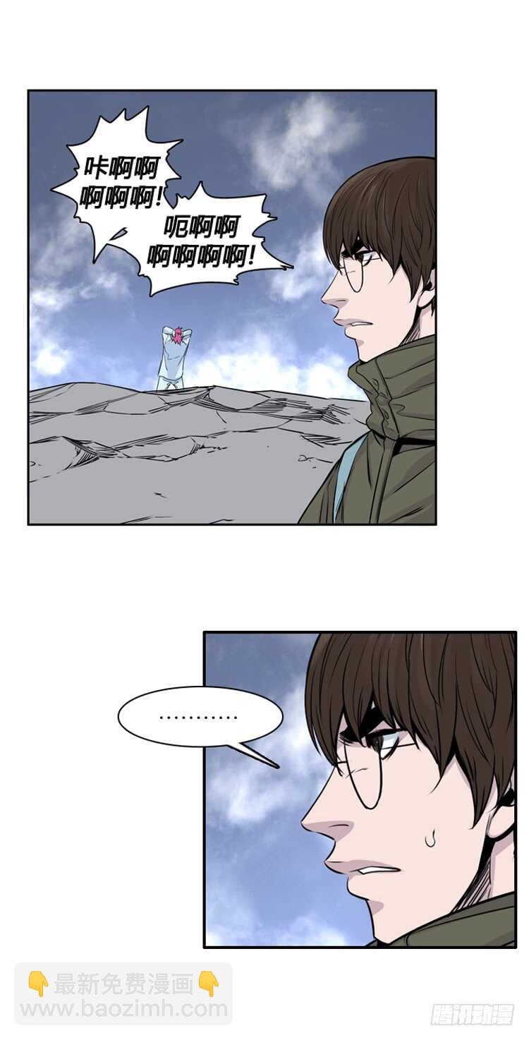 第318话 人类化的可能性2-上-第319话