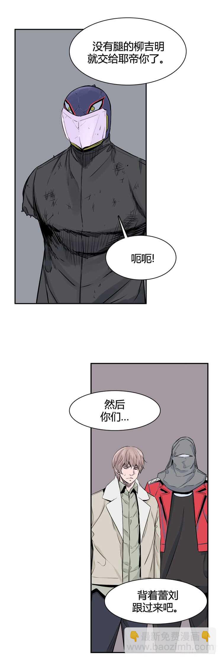 第318话 人类化的可能性2-上-第319话