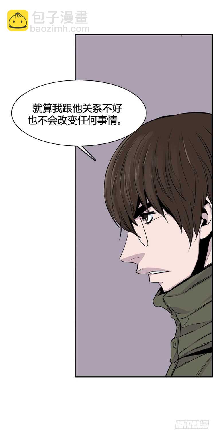 第318话 人类化的可能性2-上-第319话