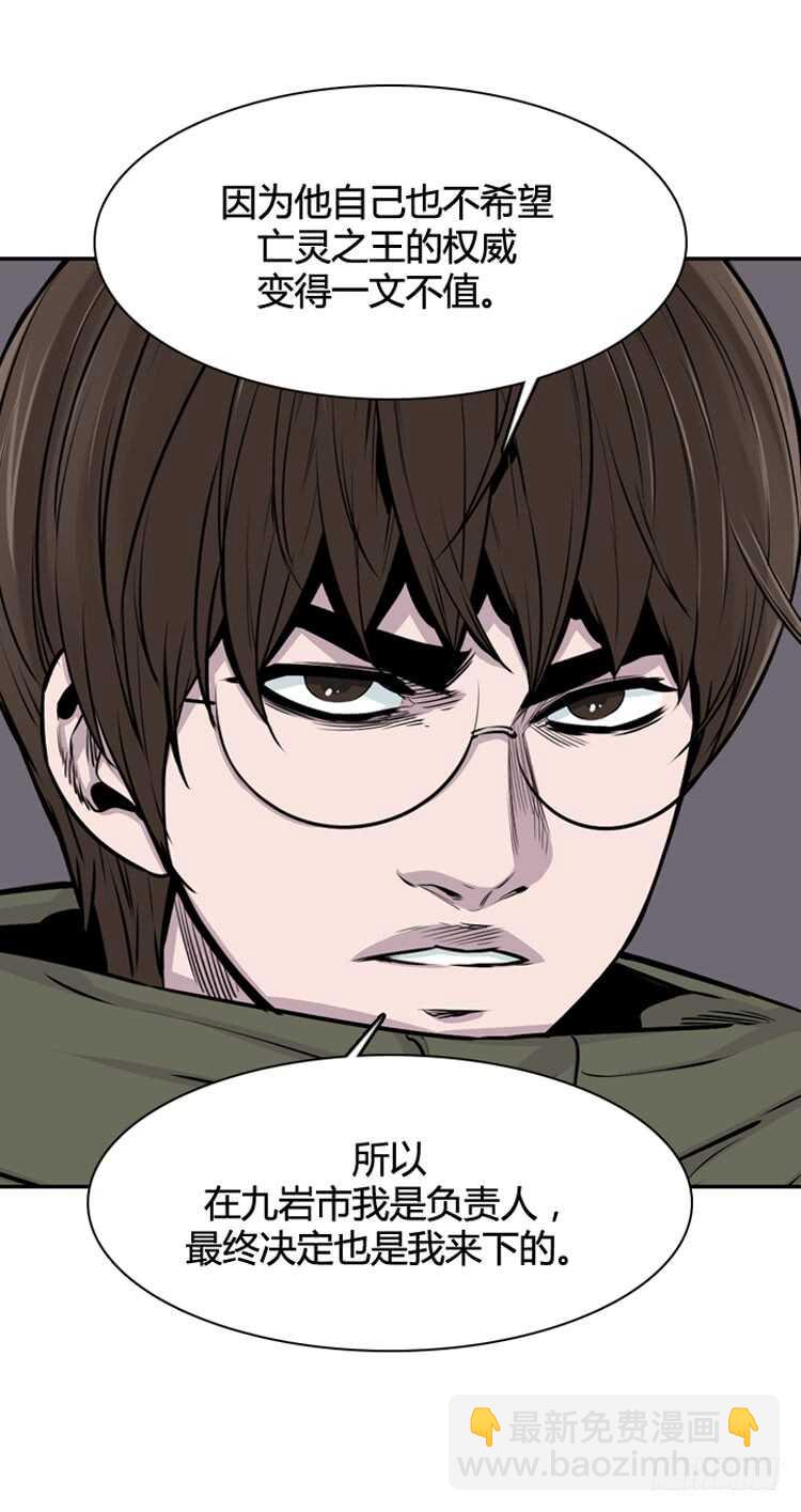 第318话 人类化的可能性2-上-第319话