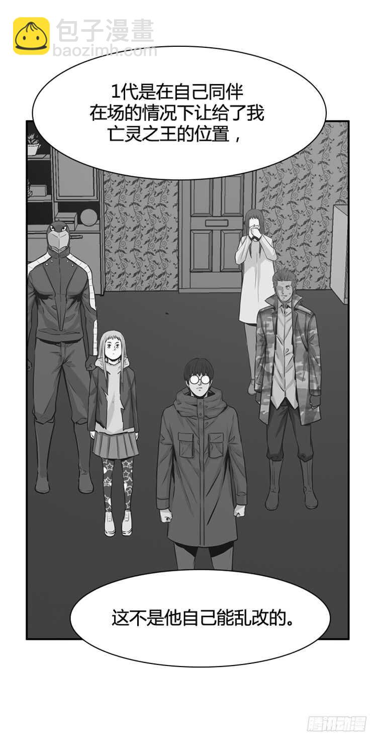 第318话 人类化的可能性2-上-第319话