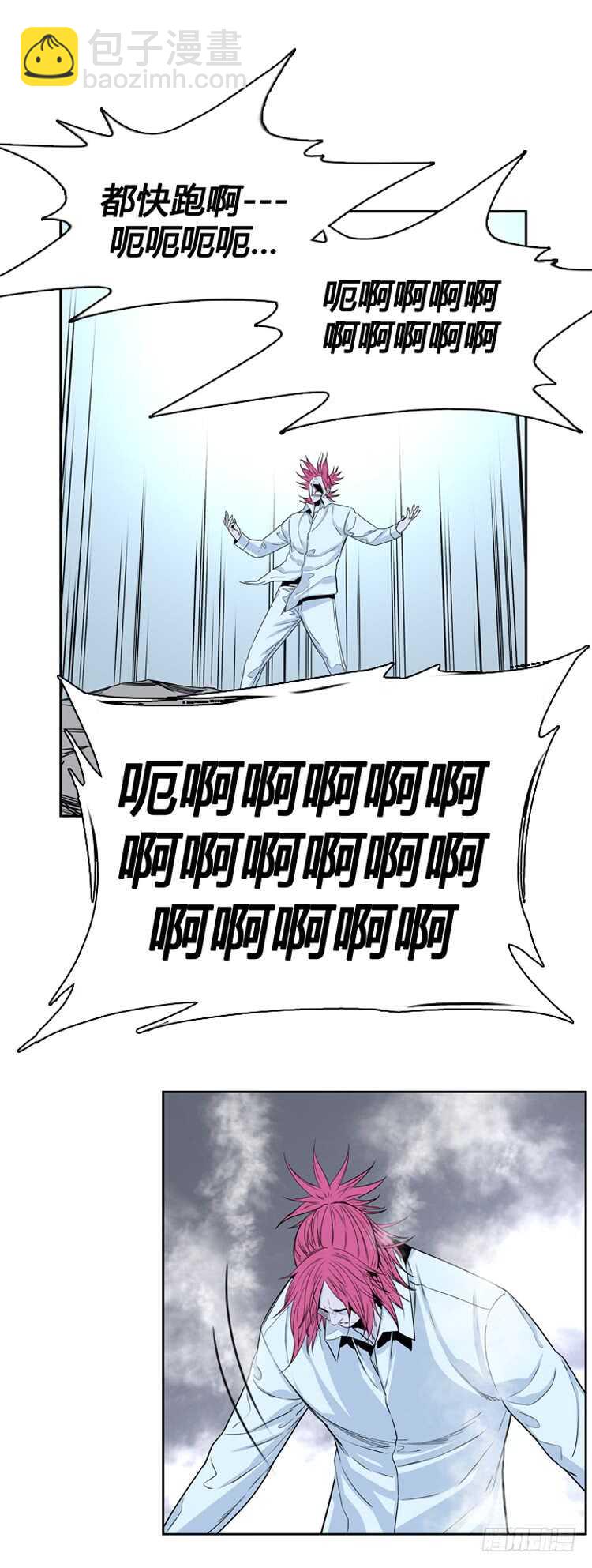 第318话 人类化的可能性2-上-第319话