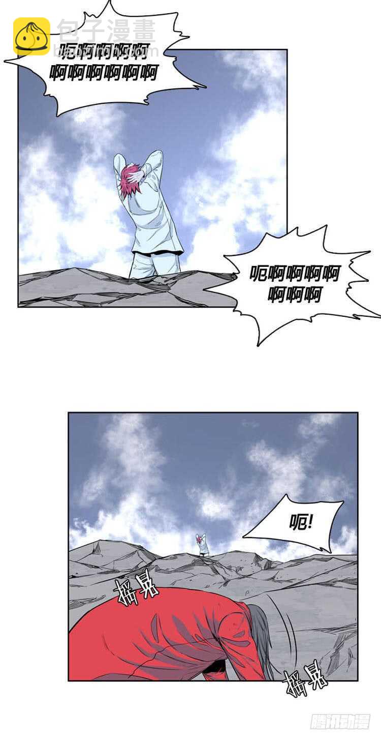 第318话 人类化的可能性2-上-第319话