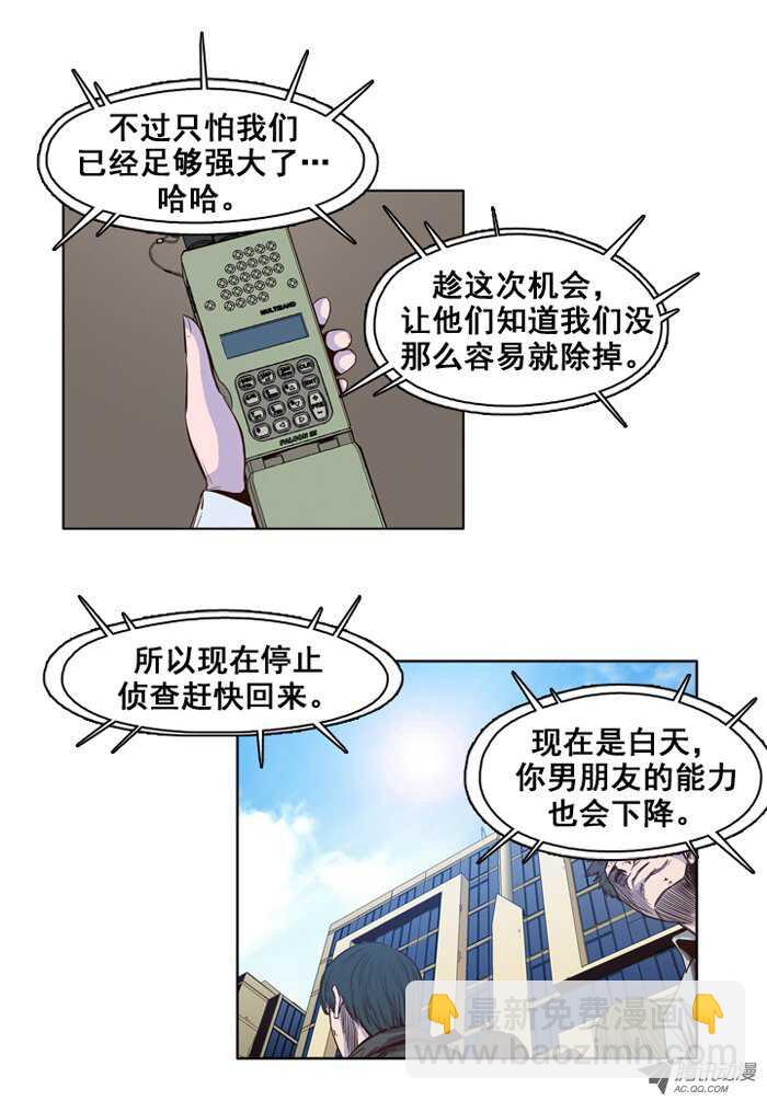 第33集 尸军包围避难所-第33话