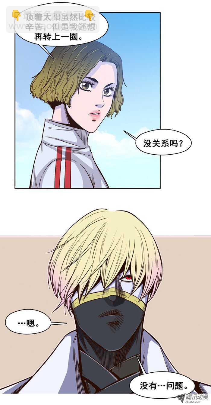 第33集 尸军包围避难所-第33话