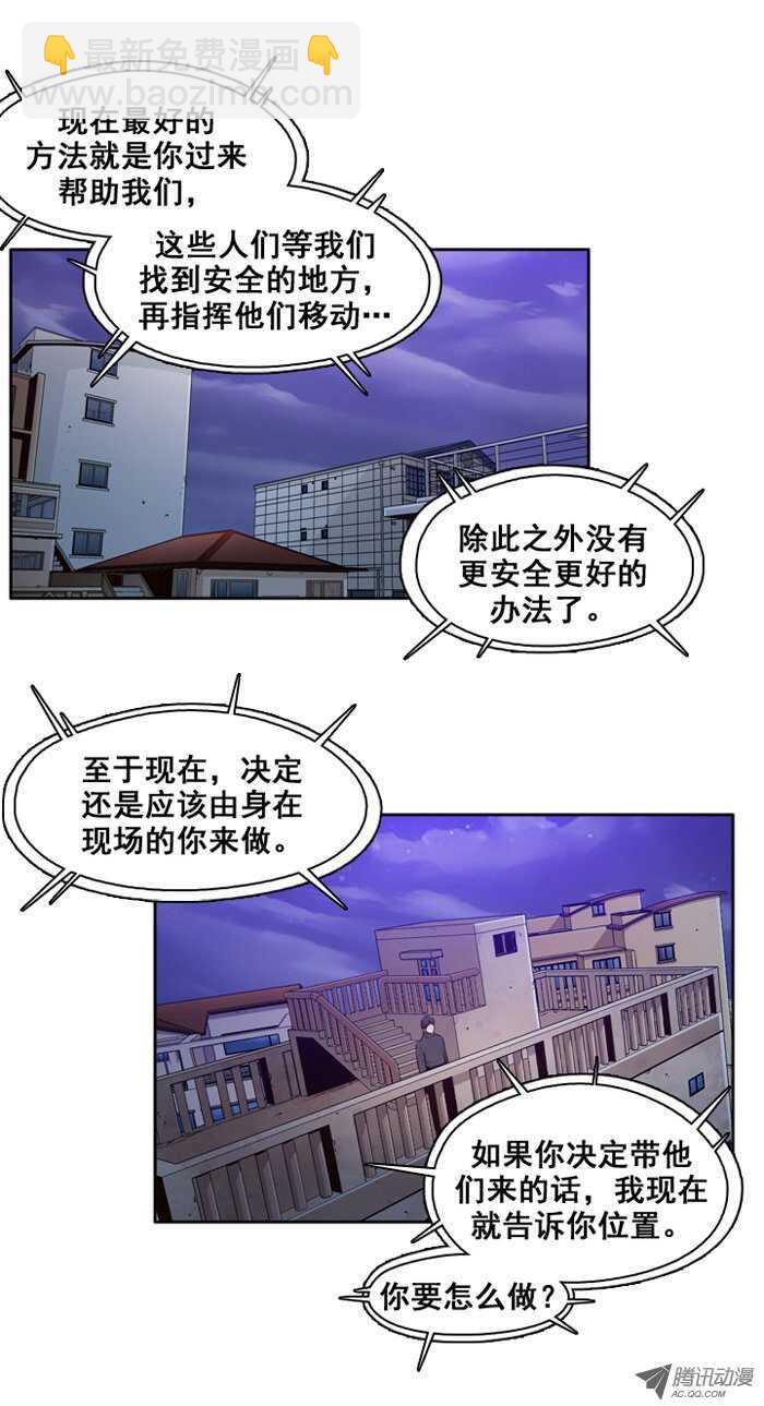 第33集 尸军包围避难所-第33话
