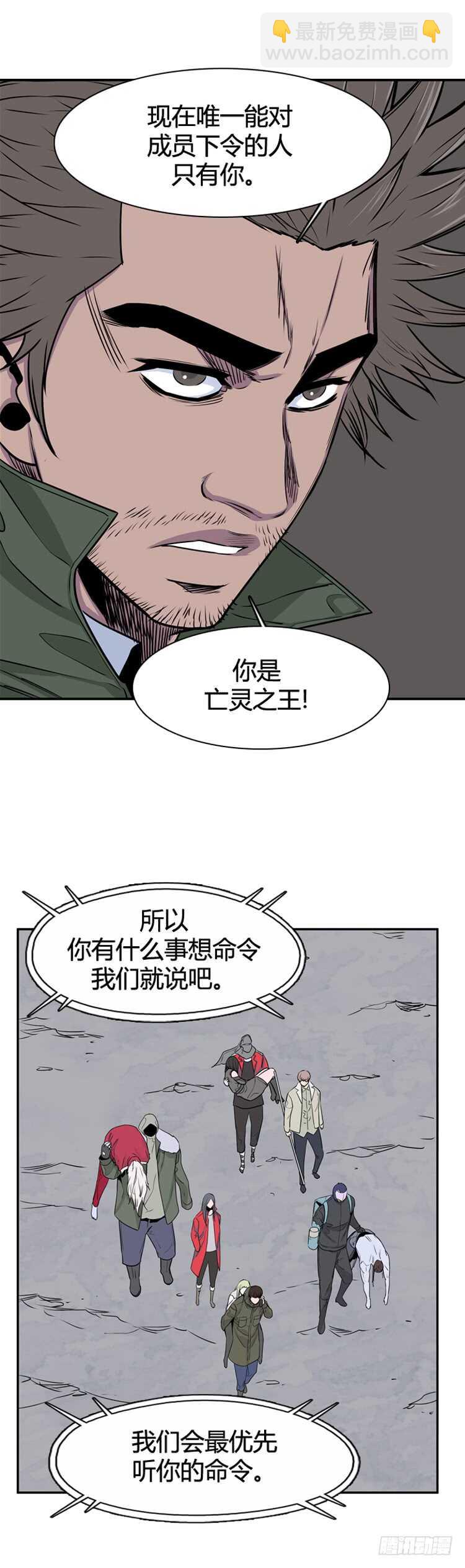 第320话 人类化的可能性3-上-第321话