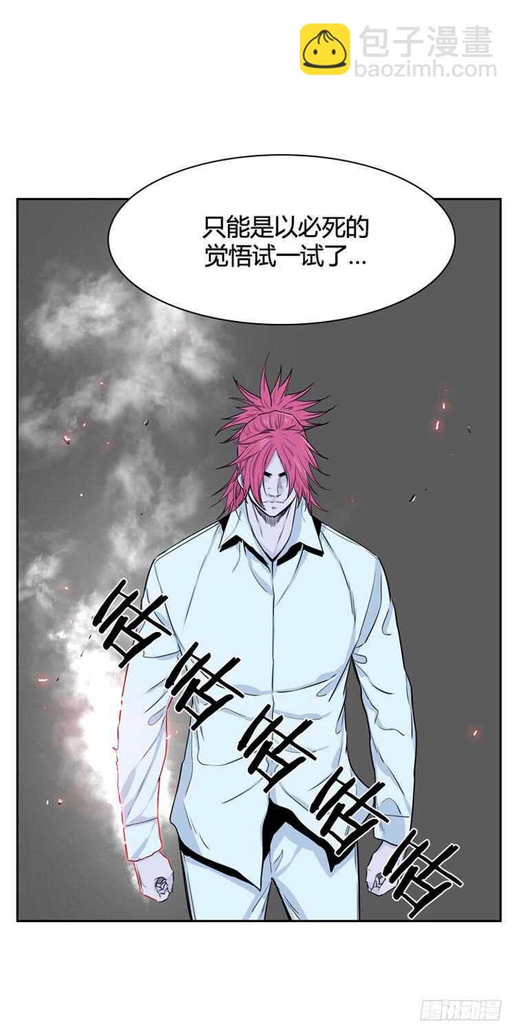 第320话 人类化的可能性3-上-第321话