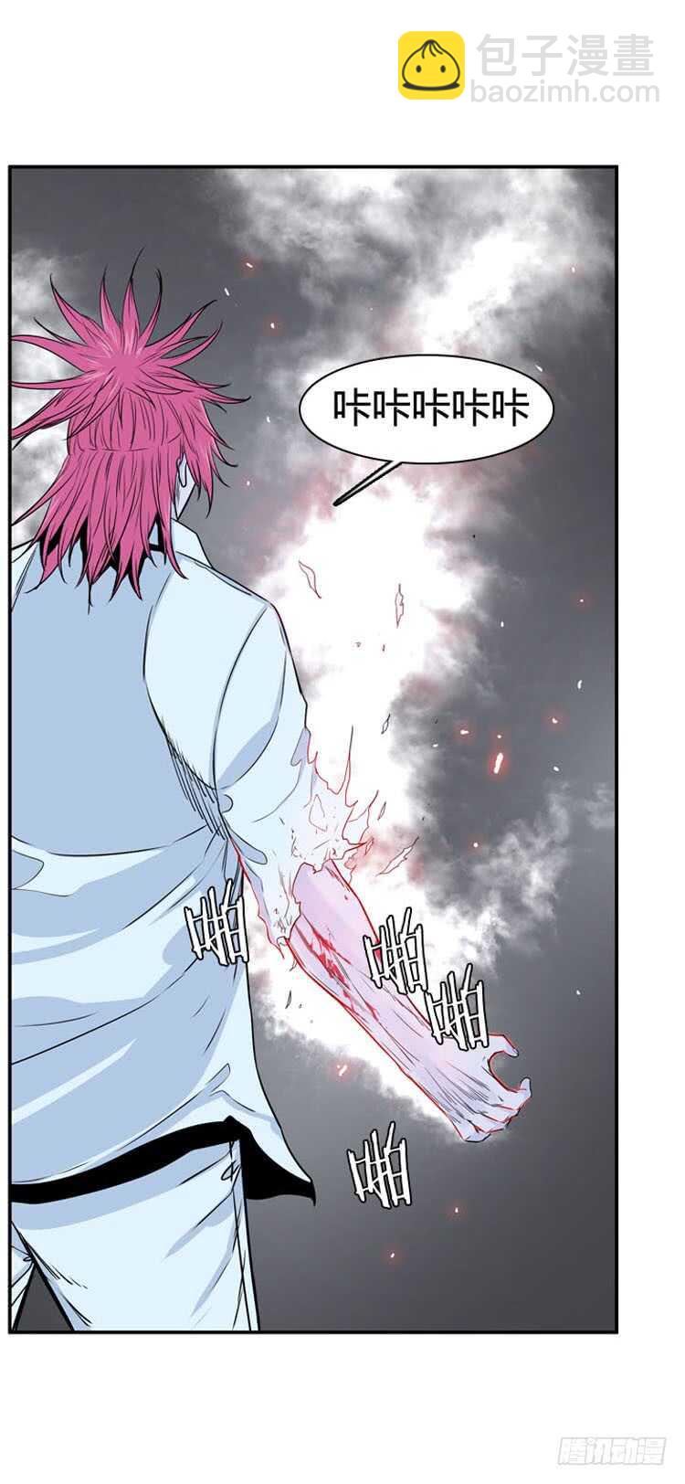 第320话 人类化的可能性3-上-第321话