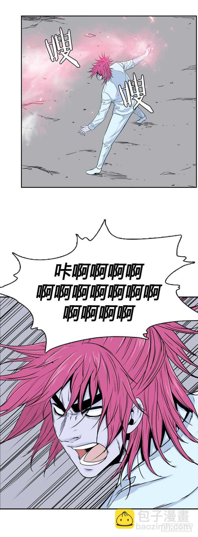 第320话 人类化的可能性3-上-第321话