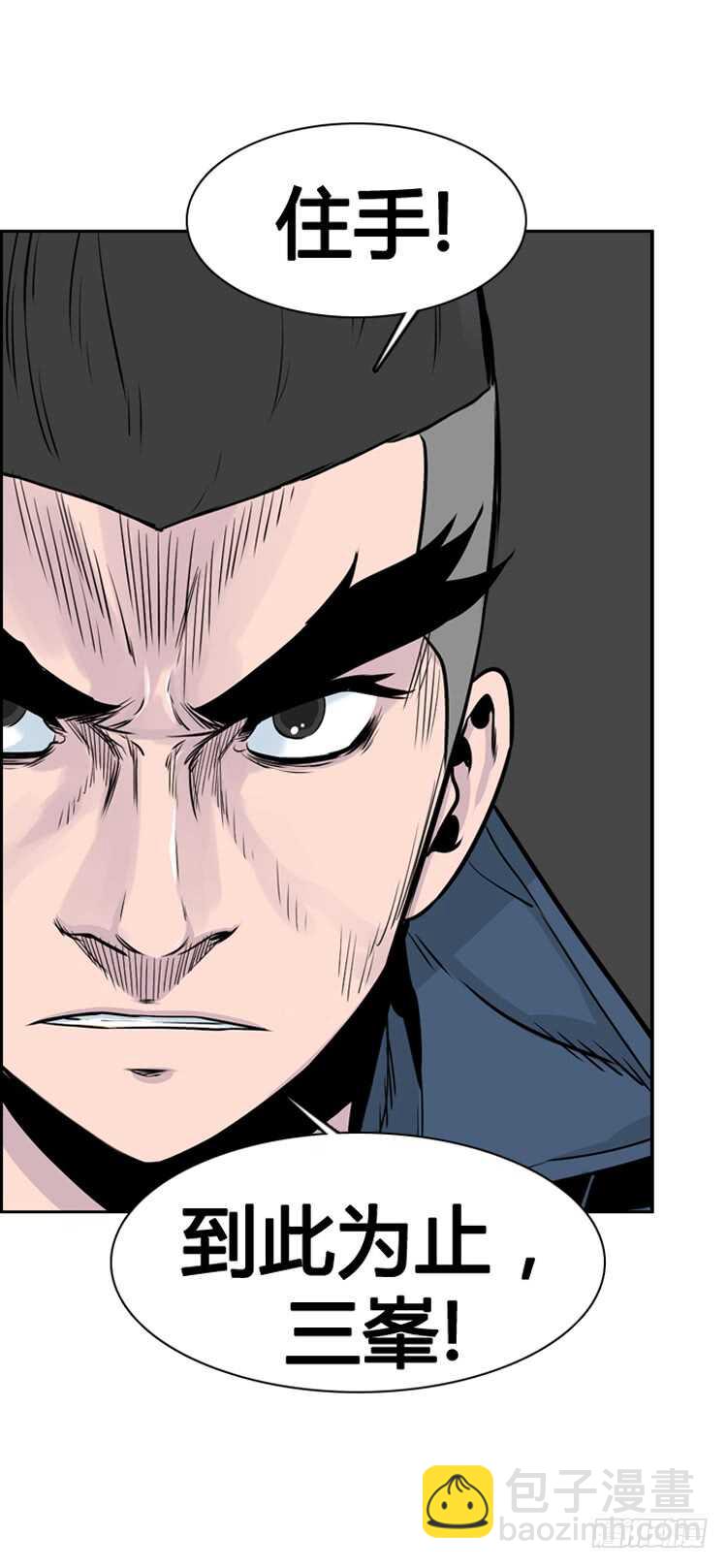 第320话 人类化的可能性3-上-第321话